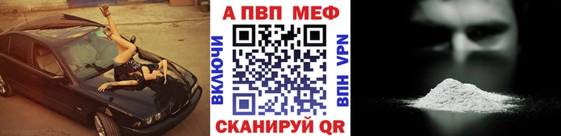 Alpha-PVP СК  Кремёнки 