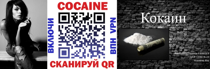 КОКАИН VHQ  Кремёнки 