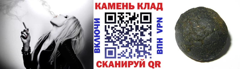 где купить наркоту  Кремёнки  ГАШ hashish 