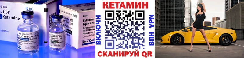 Кетамин VHQ  что такое   Кремёнки 