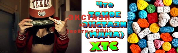 2c-b Рославль