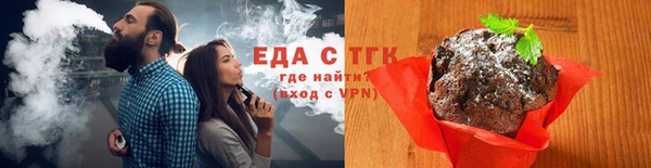 spice Россошь