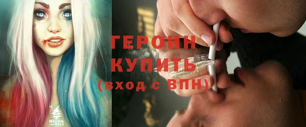 бутират Ростов