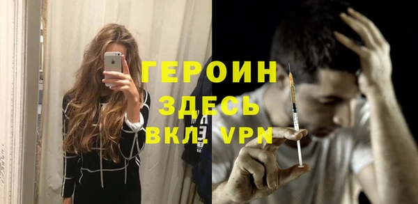 бутират Ростов