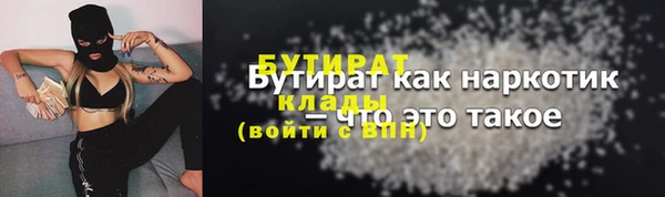 дживик Абинск