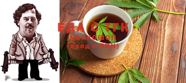 индика Абдулино