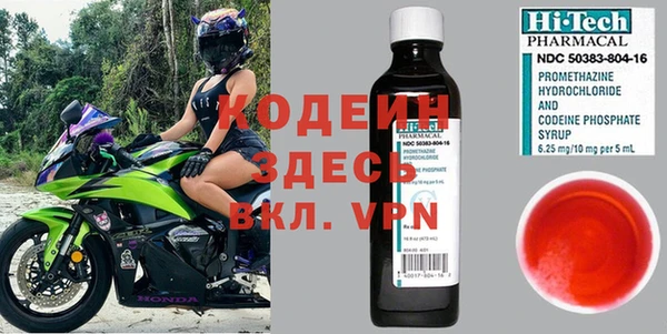 COCAINE Сатка