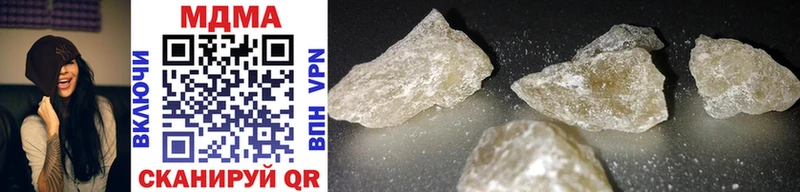 MDMA молли  продажа наркотиков  Кремёнки 