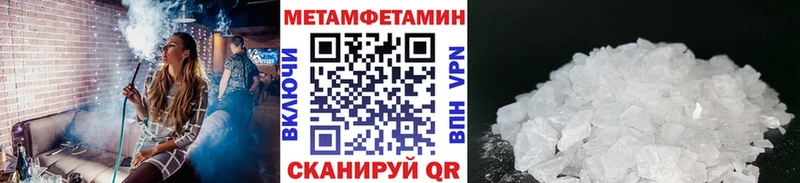 Первитин винт  что такое наркотик  Кремёнки 