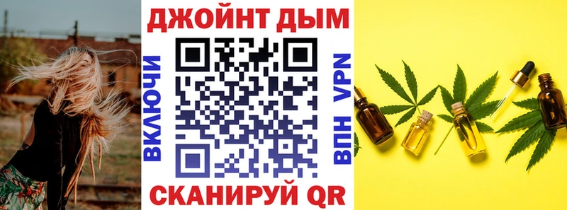 блэк спрут ССЫЛКА  Кремёнки  Конопля индика 